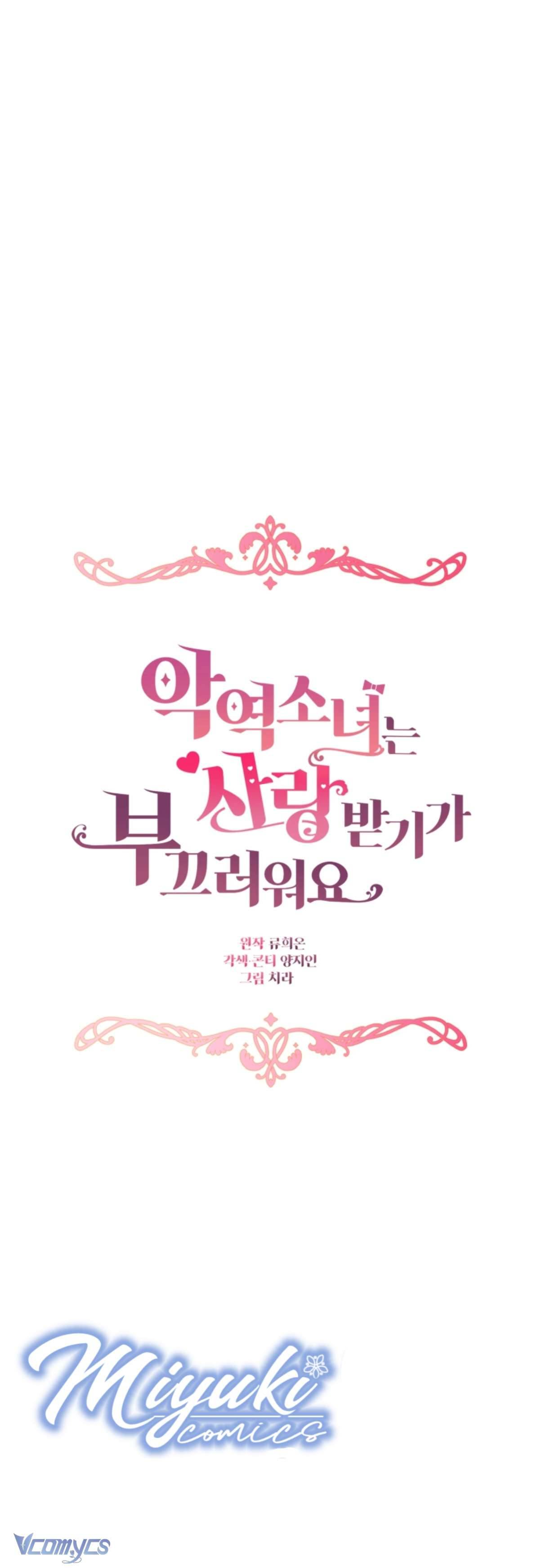 Được Yêu Thương Mà Còn Ngại Ngùng Sao! Chapter 12 - Trang 4