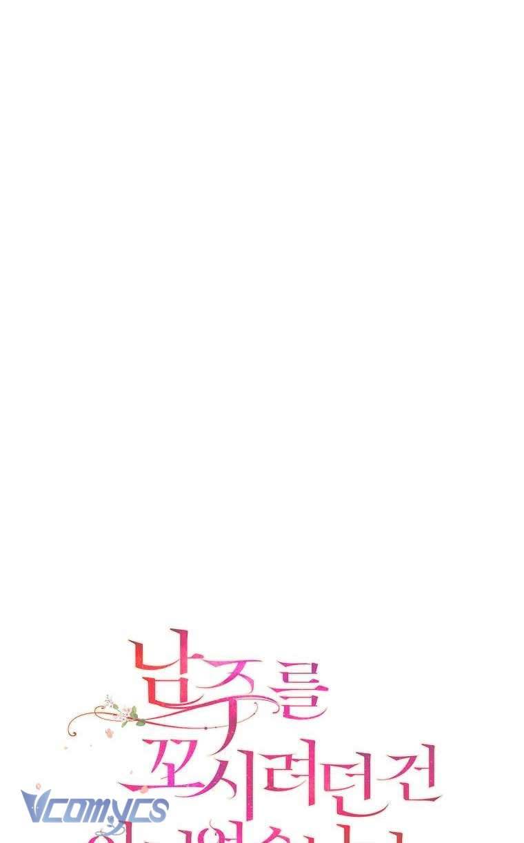 Tôi không cố tình quyến rũ nam chính Chap 41 - Next Chap 42