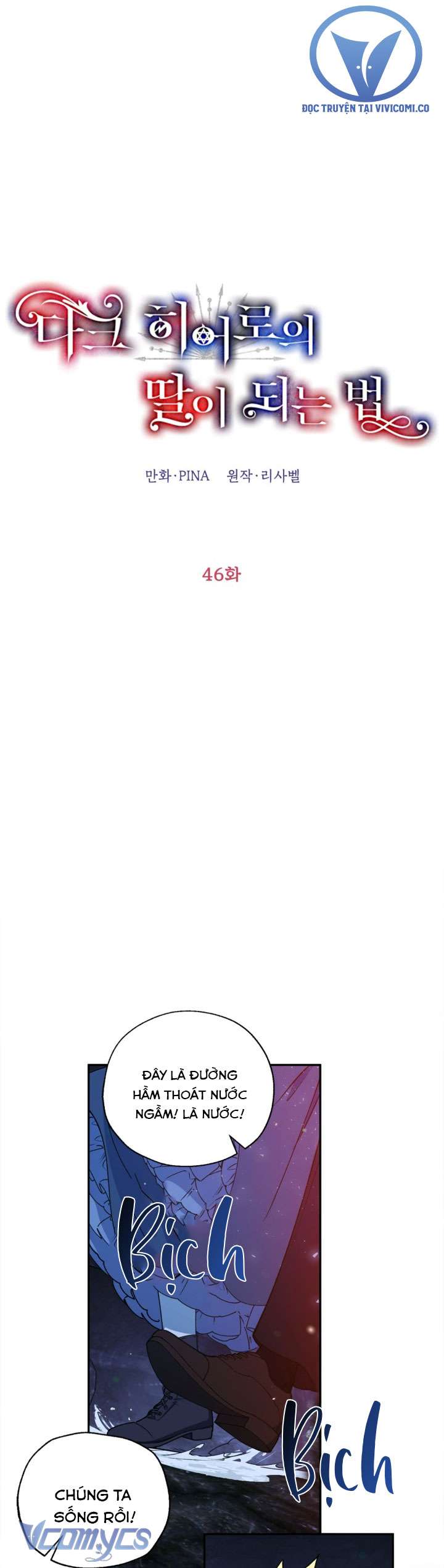 Phương Pháp Trở Thành Con Gái Của Người Hùng Bóng Đêm Chap 46 - Next Chap 47