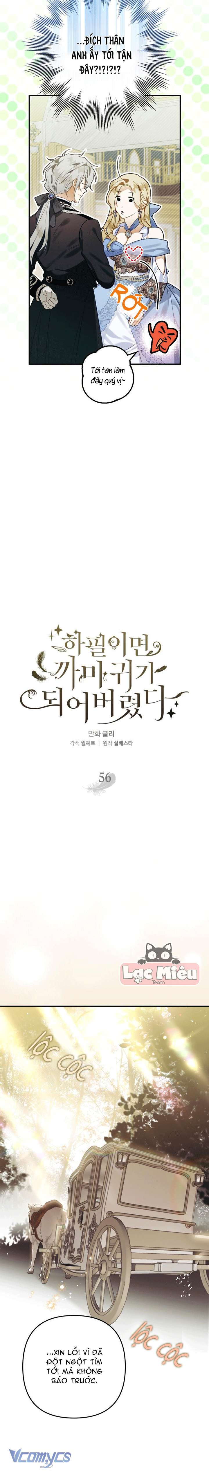 Bỗng Nhiên Tôi Trở Thành Quạ Đen!! Chapter 56 - Trang 4