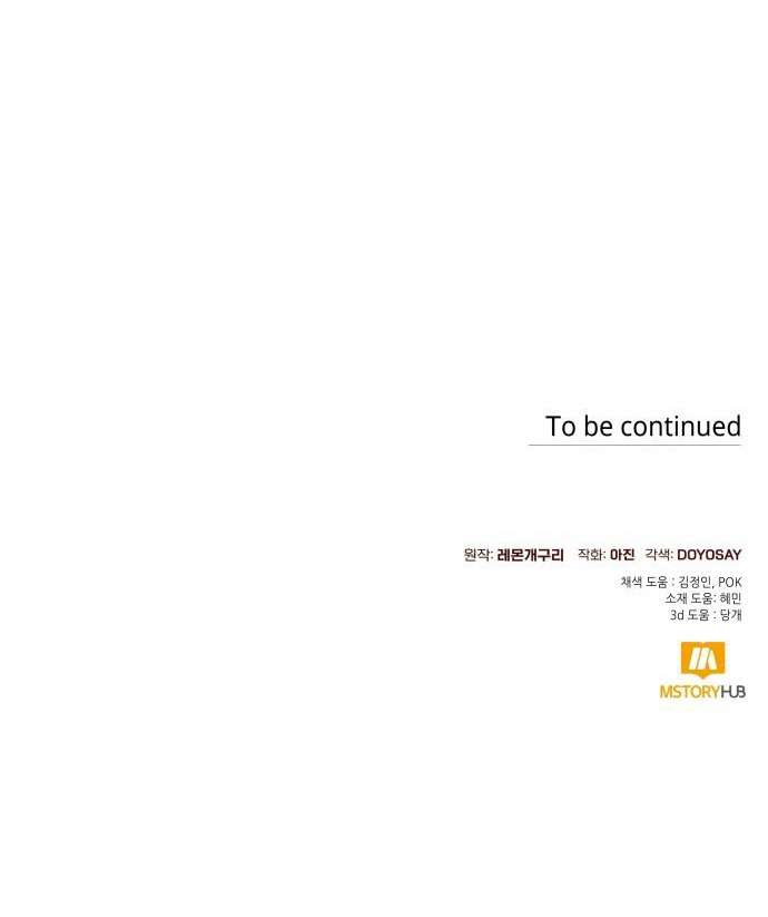 Tôi Tưởng Đó Chỉ Là Tiểu Thuyết Trọng Sinh Bình Thường Chapter 68 - Trang 4