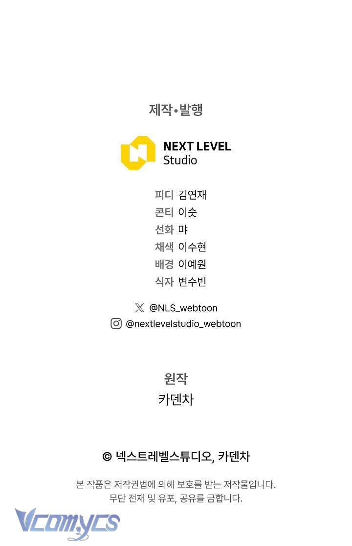 Thiên Tài Âm Nhạc Trường Nghệ Thuật Tái Sinh Thành Paganini Chap 1 - Trang 2