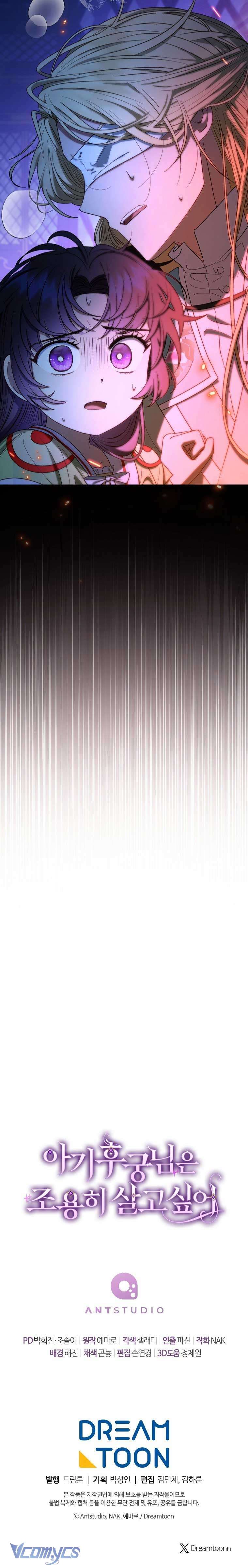 Tiểu Thiếp Chỉ Muốn Sống Yên Bình Chapter 74 - Trang 4