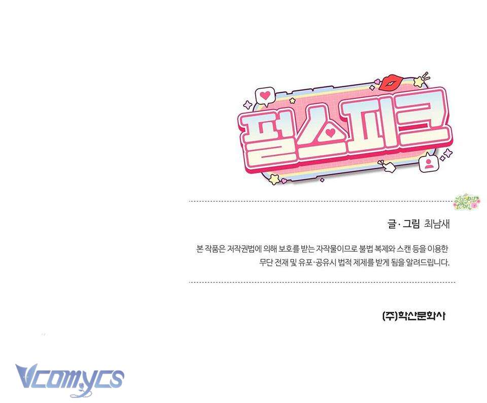 Rung Động Đỉnh Cao Chap 5 - Next 