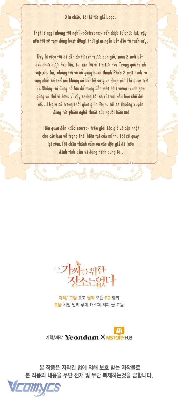 Không Có Chỗ Cho Kẻ Giả Mạo Chap 54 - Trang 2