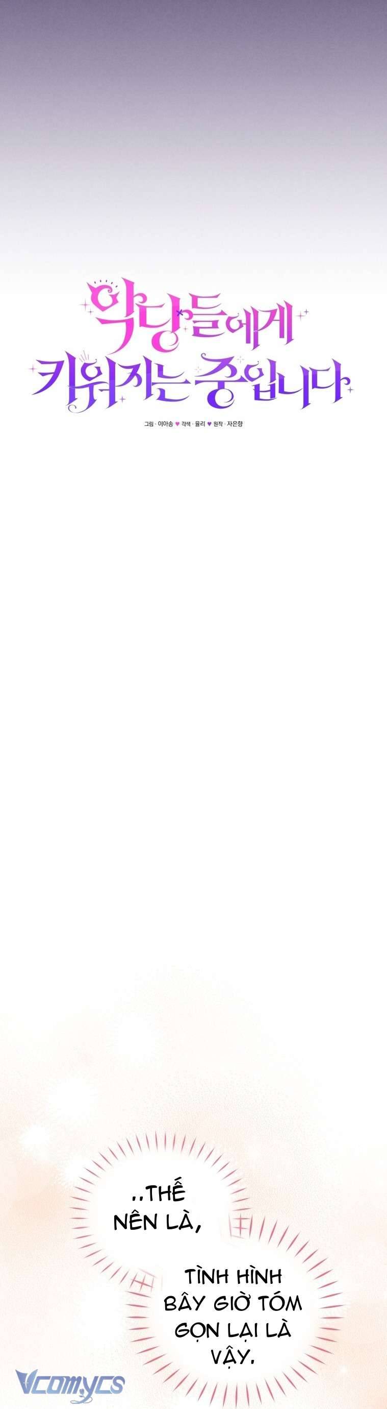 Tôi Được Nuôi Dưỡng Bởi Những Kẻ Phản Diện Chap 54 - Trang 3