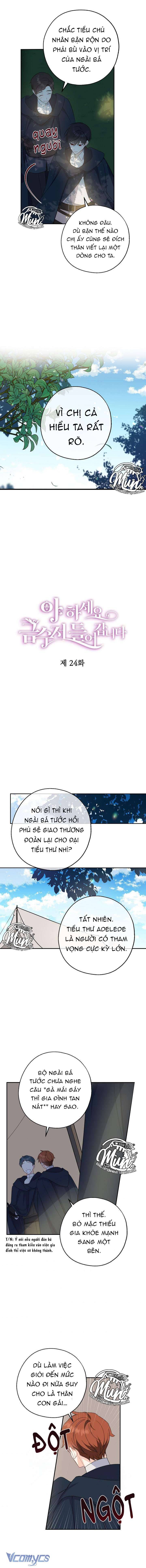 A Nào, Ngậm Thìa Vàng Nhé? Chap 24 - Trang 3