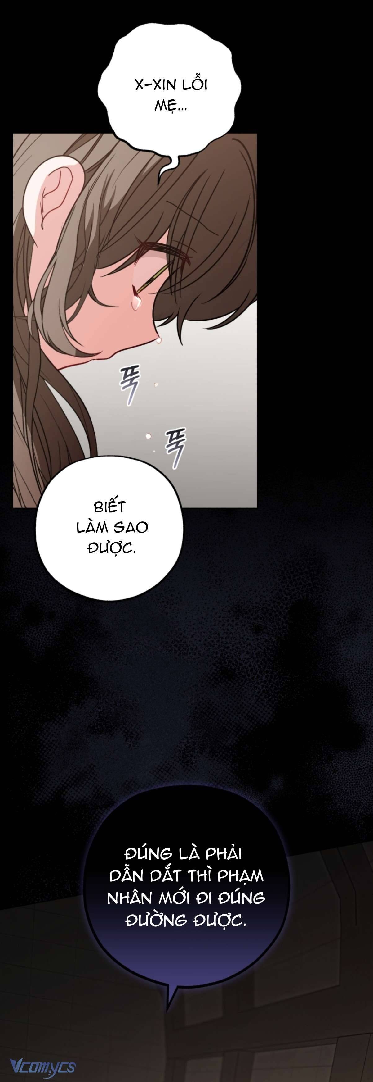 Được Yêu Thương Mà Còn Ngại Ngùng Sao! Chapter 13 - Trang 4