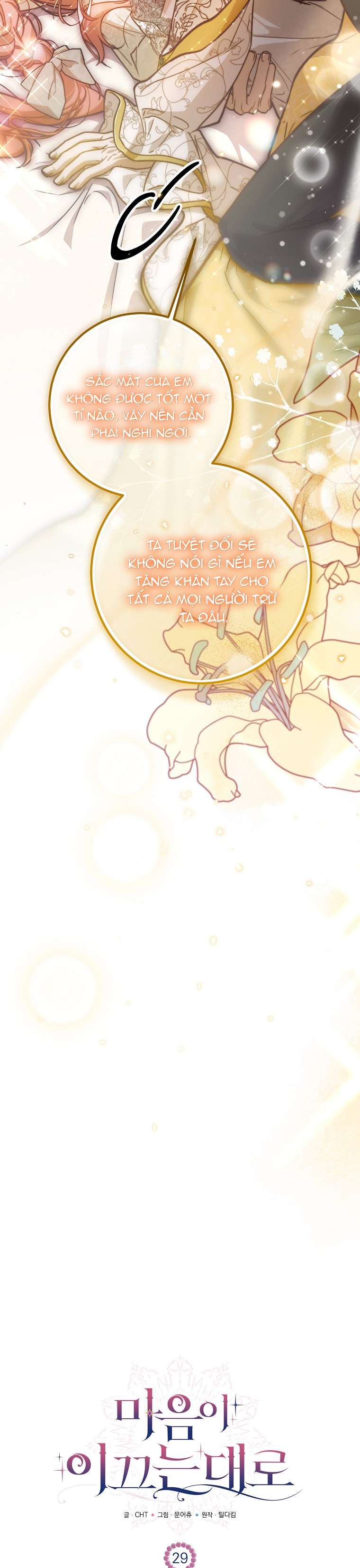 Khi Trái Tim Dẫn Lối Đôi Ta Chapter 29 - Trang 4