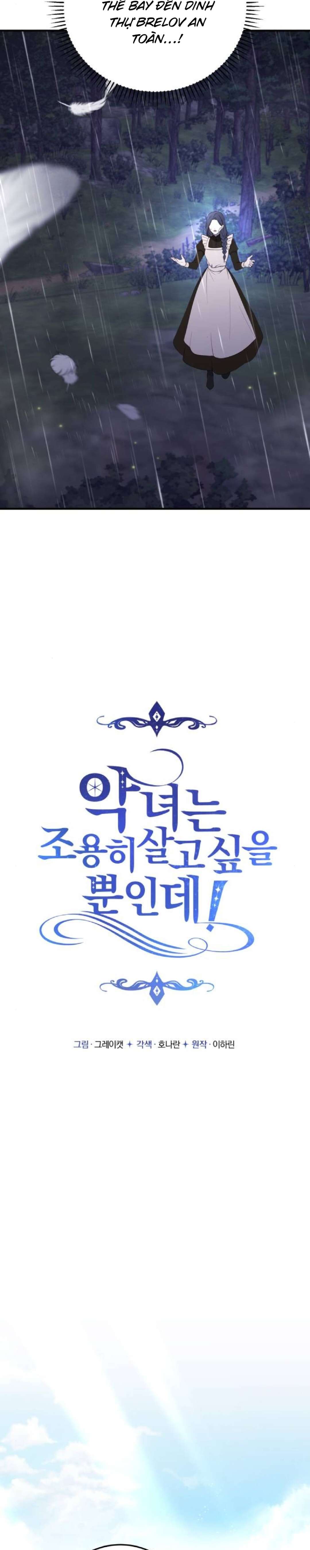 Ác Nữ Chỉ Muốn Sống Yên Bình Chapter 42 - Trang 4