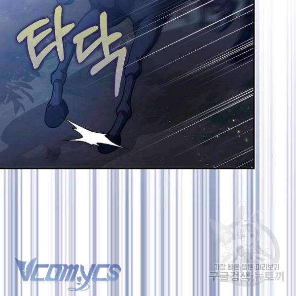 Liều Thuốc An Thần Của Bạo Chúa Chapter 22 - Trang 4