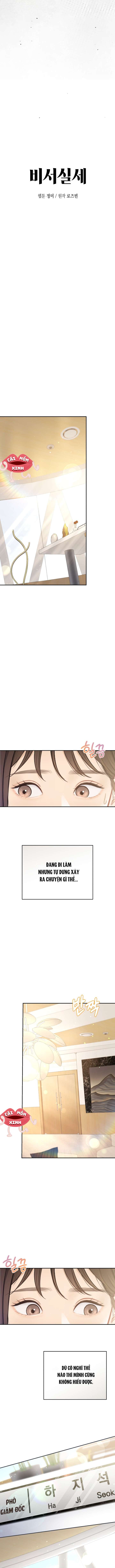 Văn Phòng Thư Ký Chap 1 - Next Chap 2