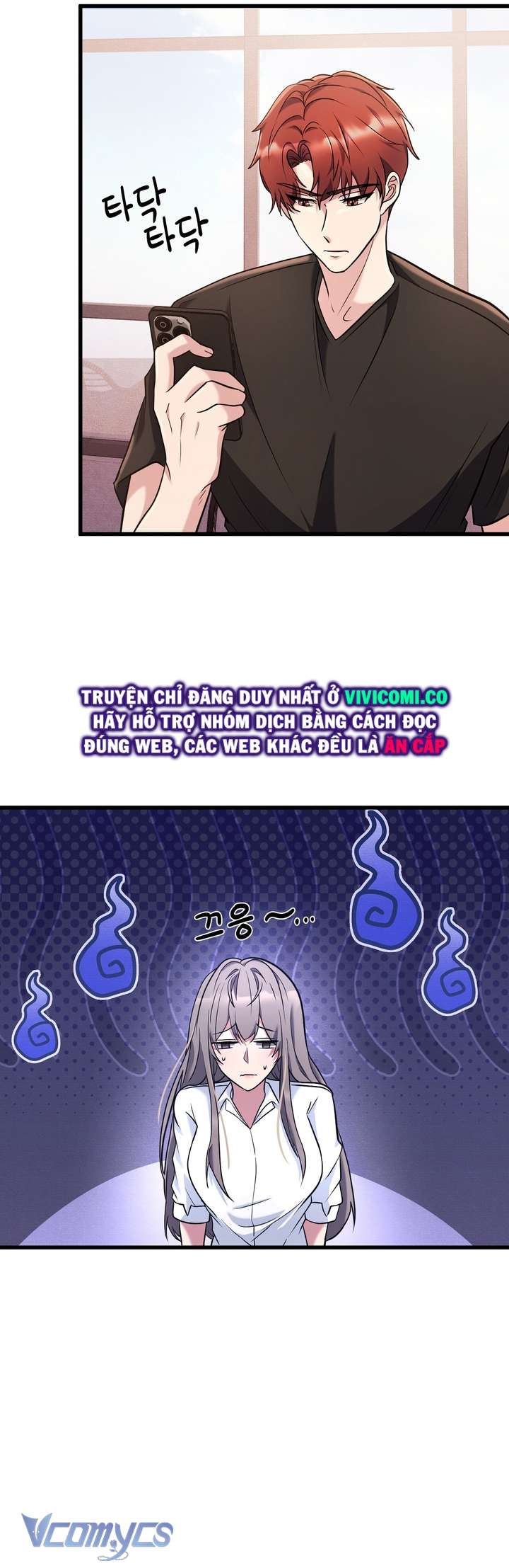 [18+] Mùa Đông Bất Tận Chap 1 - Trang 3