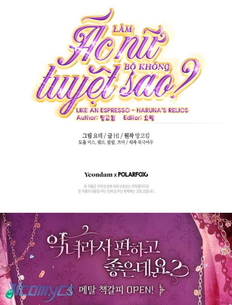 Làm Ác Nữ Bộ Không Tuyệt Sao? Chap 59 - Trang 4