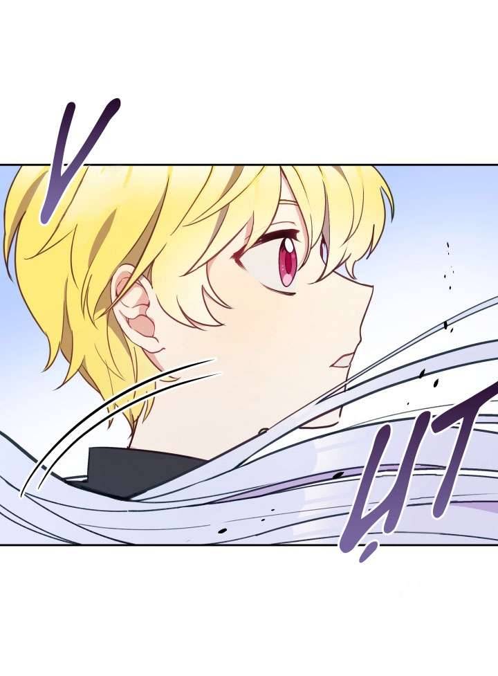 Người Bảo Hộ Của Bạo Quân Là Ma Nữ Tàn Độc Chap 13 - Next Chap 14