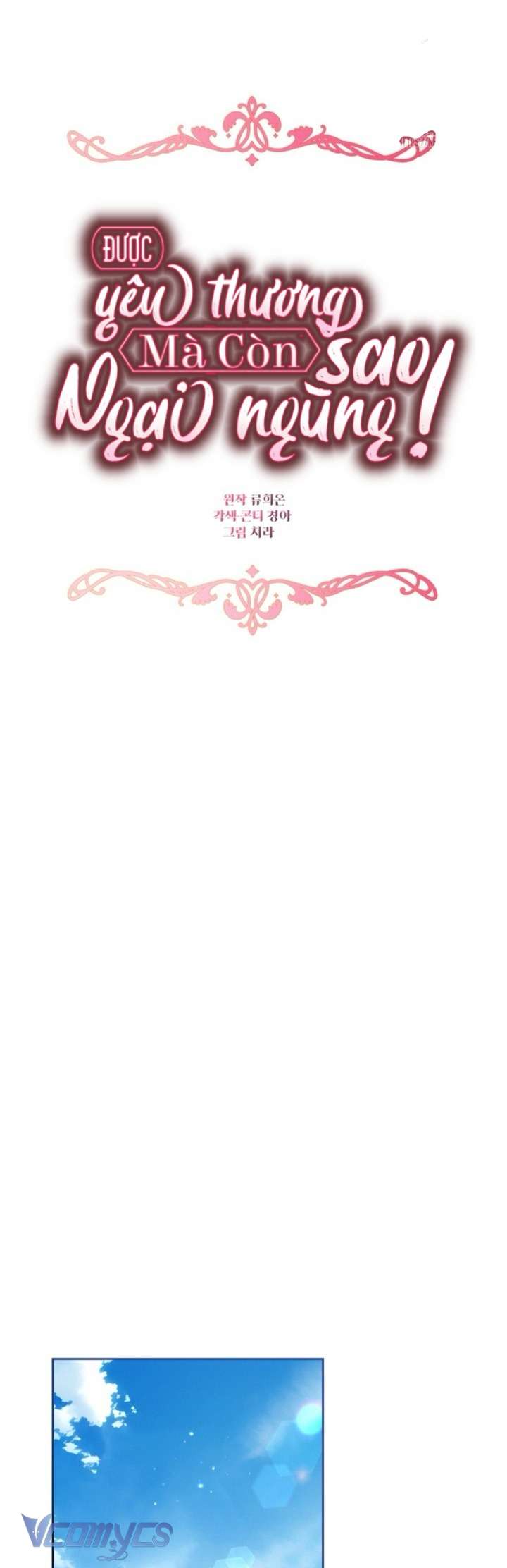 Được Yêu Thương Mà Còn Ngại Ngùng Sao! Chap 78 - Trang 4