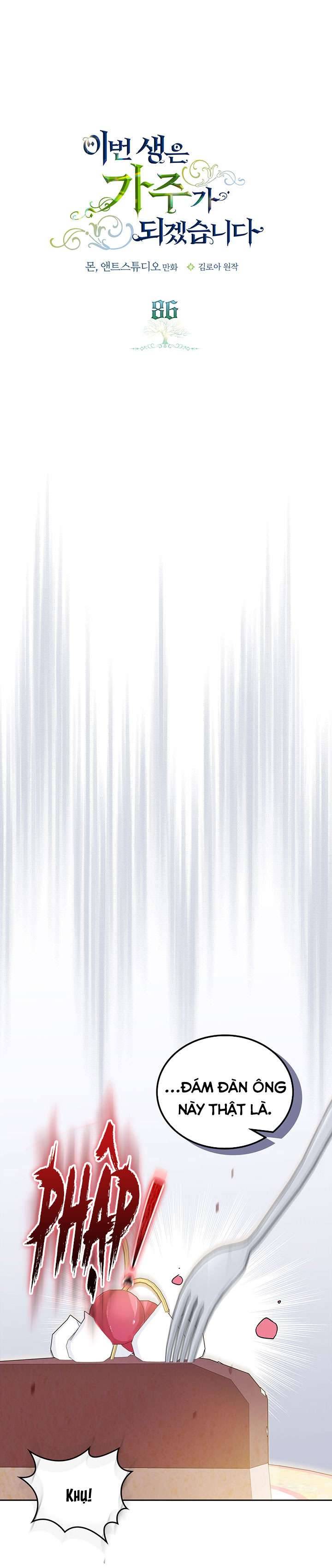 Kiếp Này Nhất Định Làm Gia Chủ Chap 86 - Trang 2