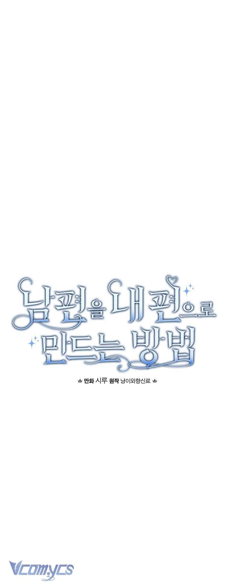 Phương Pháp Khiến Phu Quân Đứng Về Phía Tôi Chapter 95 - Trang 4