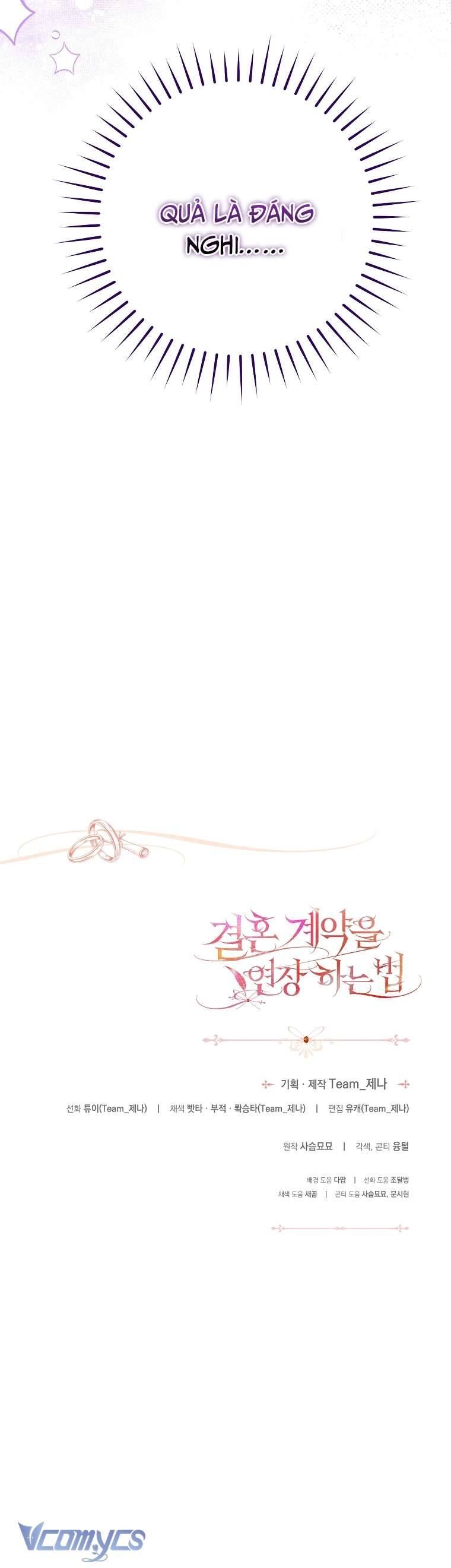 [18+] Phương Pháp Gia Hạn Hợp Đồng Hôn Nhân Chap 18 - Trang 2