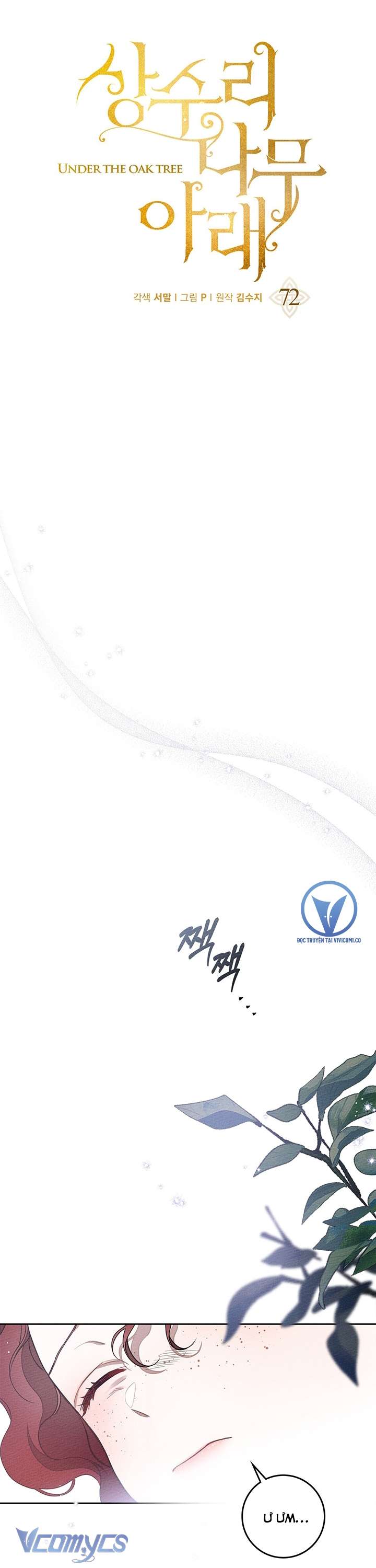 Dưới Bóng Cây Sồi Chap 72 - Trang 3