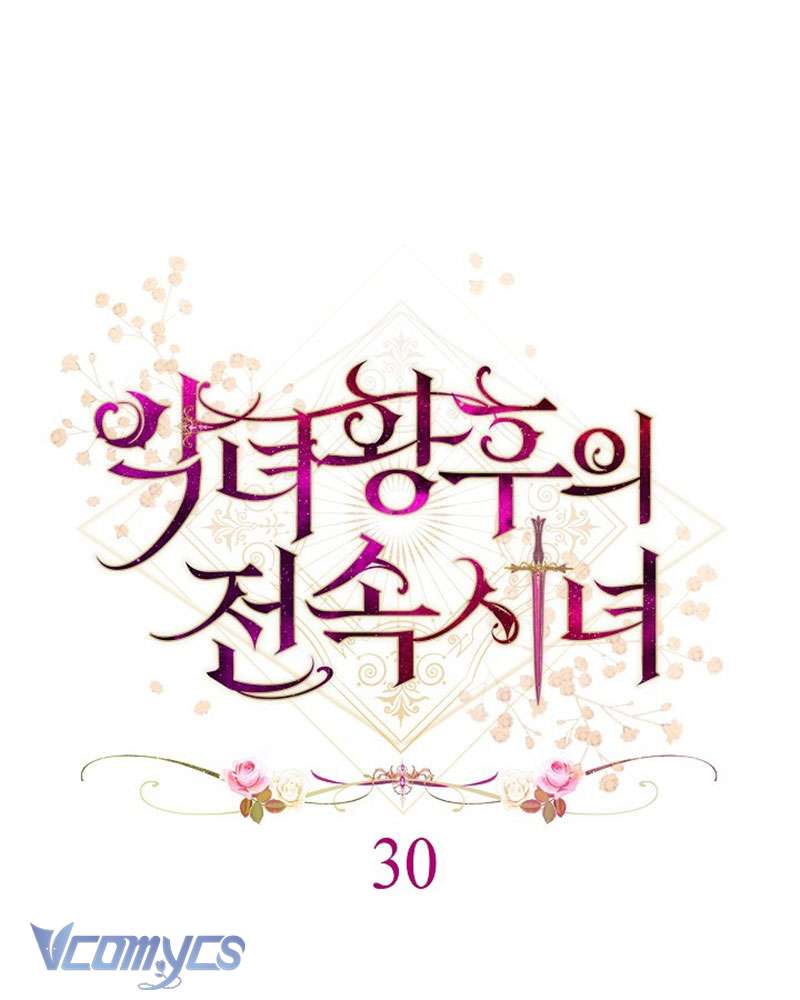 Hầu Gái Độc Quyền Của Hoàng Hậu Phản Diện Chapter 30 - Trang 4