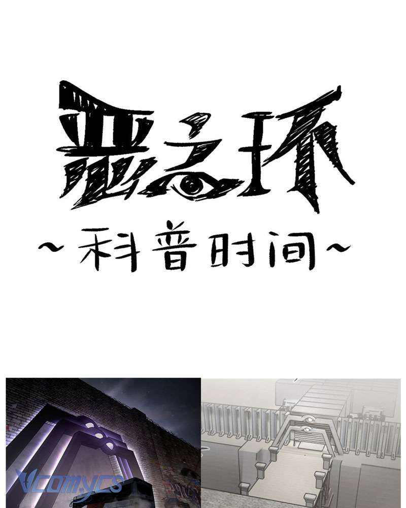 Ác Chi Hoàn Chapter 14 - Next Chapter 15