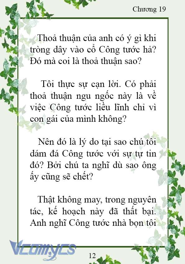 [Novel] Trở Thành Em Gái Của Nam Chính Tiểu Thuyết Đam Mỹ Chap 19 - Trang 2