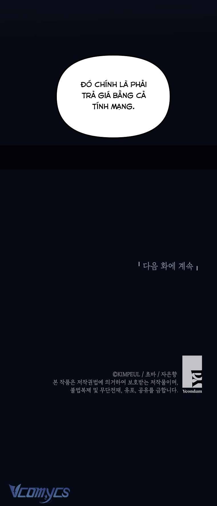 Thời Gian Của Nhân Vật Phụ Có Giới Hạn Chapter 12 - Trang 4