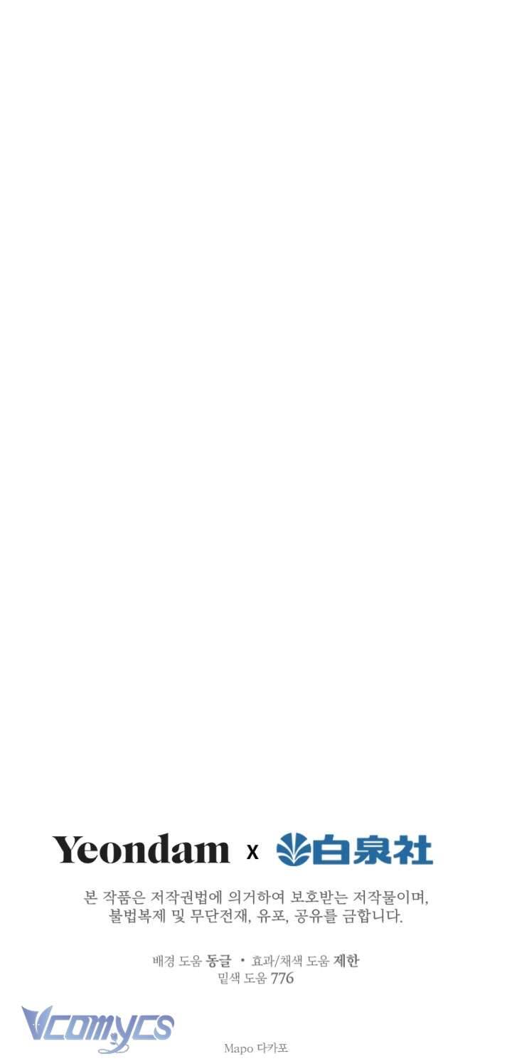 Những Nhân Vật Mạnh Nhất Thế Giới Ám Ảnh Tôi Chapter 48 - Trang 4