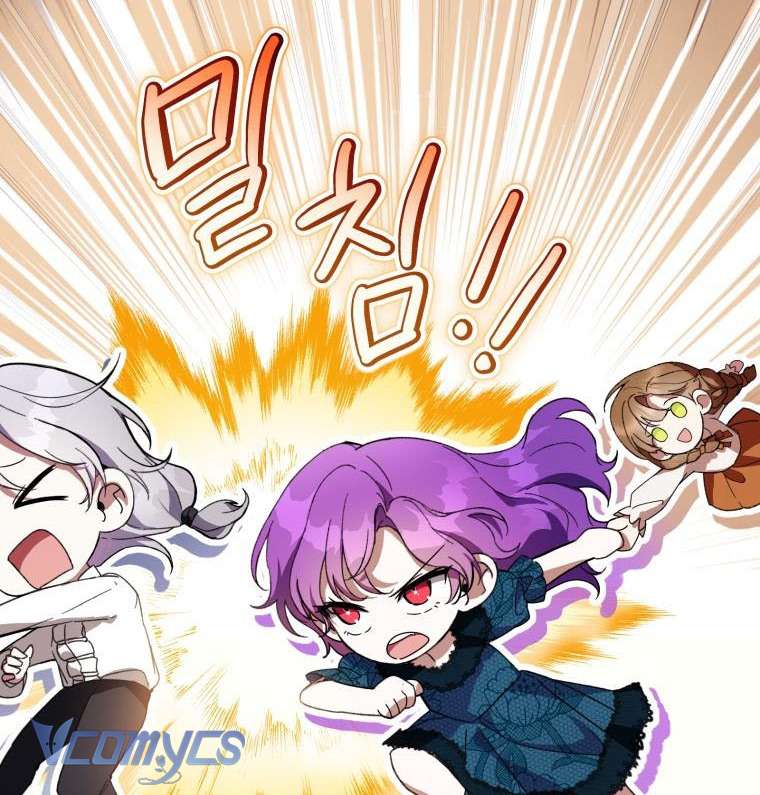 Làm Ác Nữ Bộ Không Tuyệt Sao? Chap 46 - Trang 4