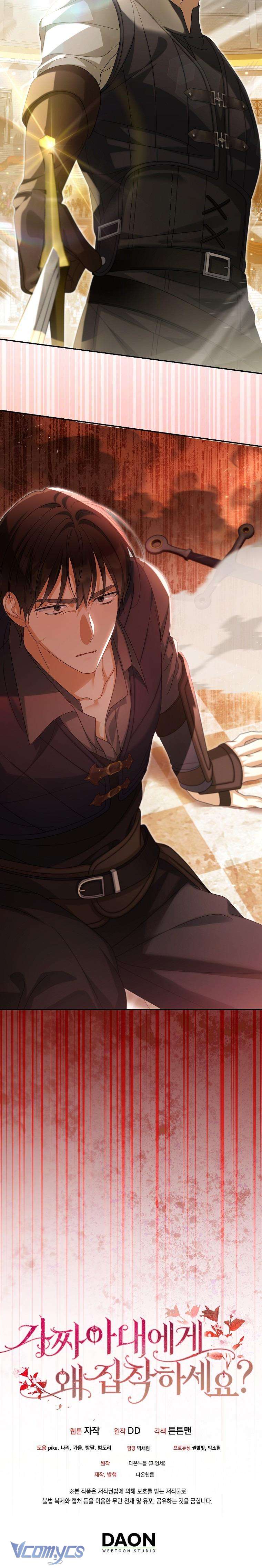 Sao Lại Ám Ảnh Cô Vợ Giả Mạo Quá Vậy? Chap 47 - Trang 4