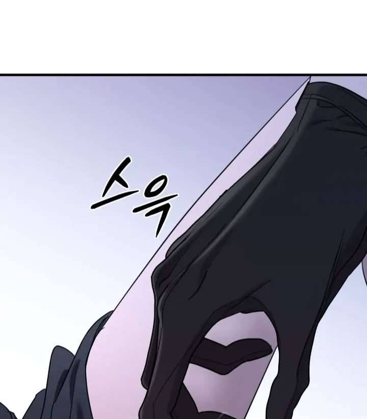 Lâu Đài Giam Cầm Chap 1 - Trang 2