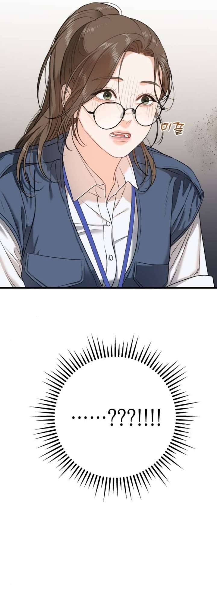 Tôi Nóng Lòng Muốn Chiếm Lấy Cô Ấy Chap 2 - Trang 3