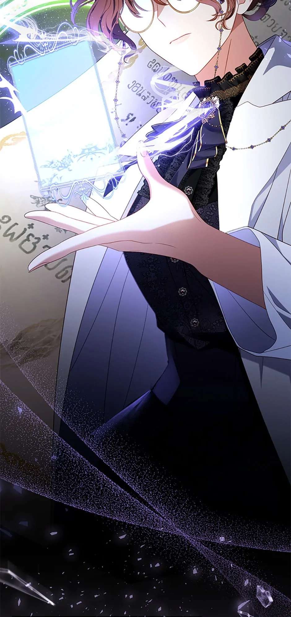 Hầu Gái Trong Trò Chơi Harem Ngược Muốn Nghỉ Việc Chapter 30 - Trang 4