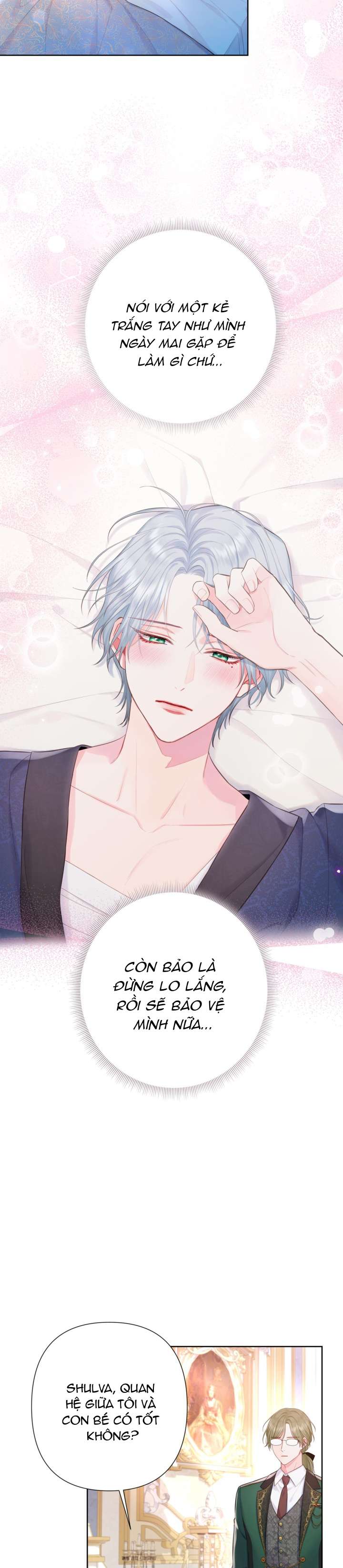 Anh Trai Mạnh Nhất Của Tôi Đã Mất Trí Nhớ Chap 5 - Trang 2