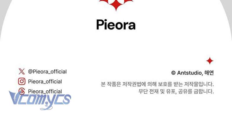 Hầu Gái Độc Quyền Của Hoàng Hậu Phản Diện Chapter 27 - Trang 4