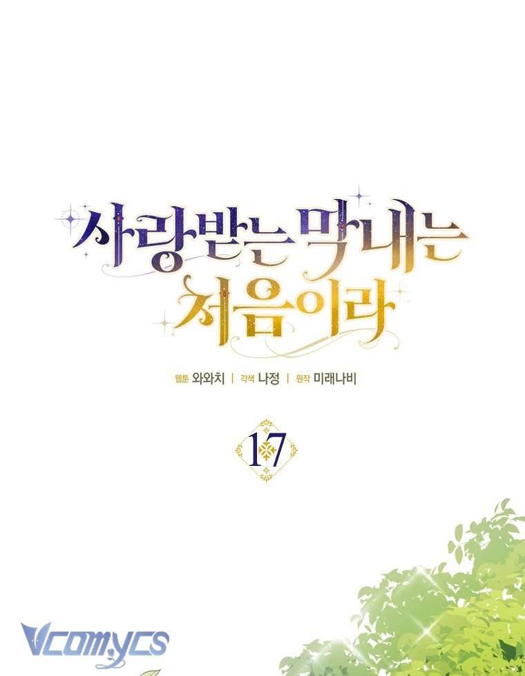 Lần Đầu Bé Út Được Yêu Thương Chap 17 - Next Chap 18