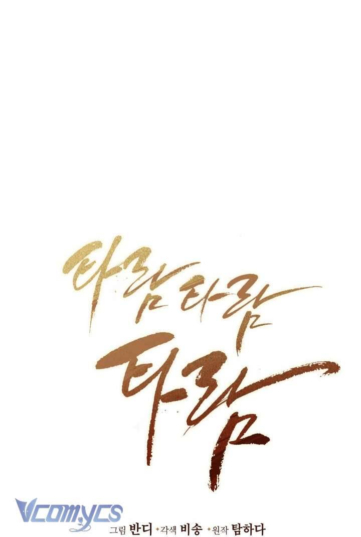 Tiếng Trống Vang Dội Chapter 5 - Next Chapter 6