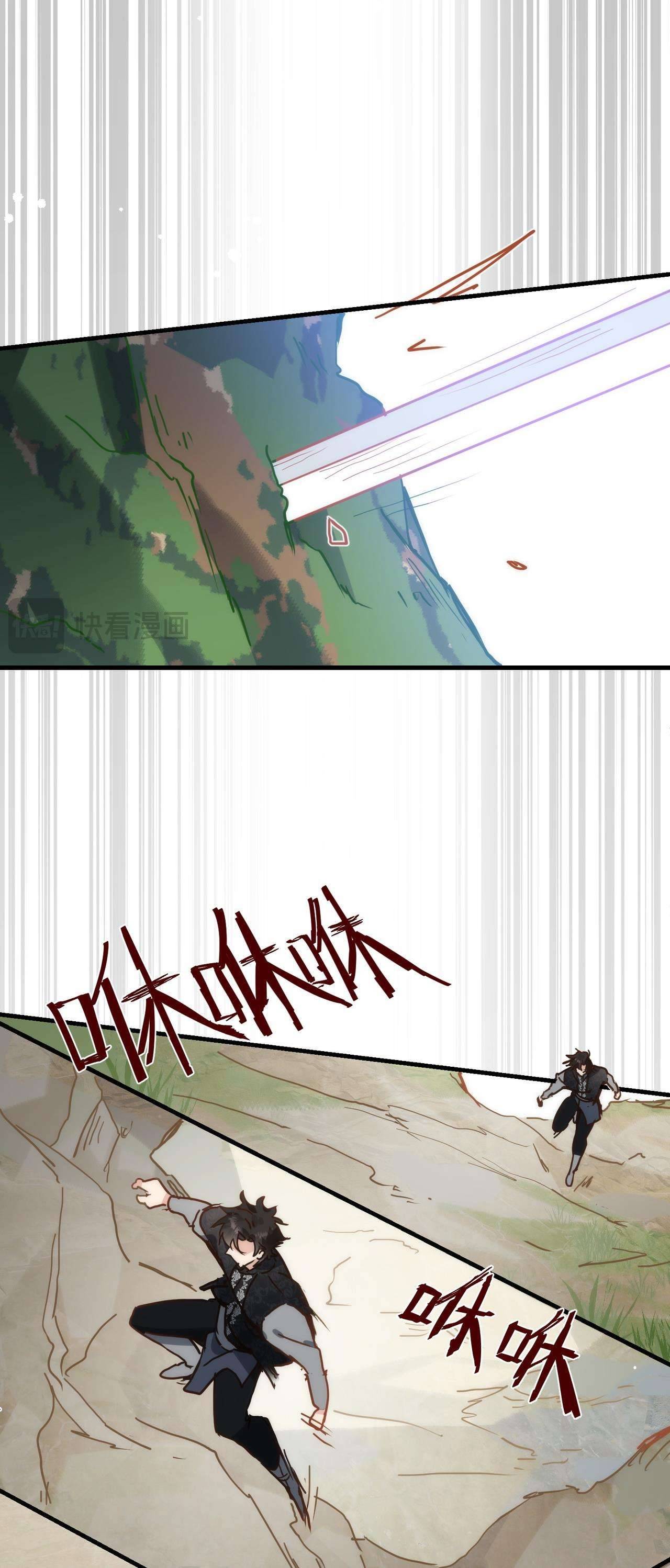 Cô công chúa không muốn được nuông chiều Chap 11 - Trang 2