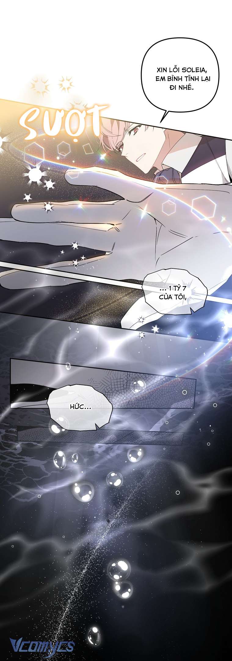 Quý Tộc Gì Chứ, Tôi Chỉ Muốn Về Nhà Chap 1 - Trang 2