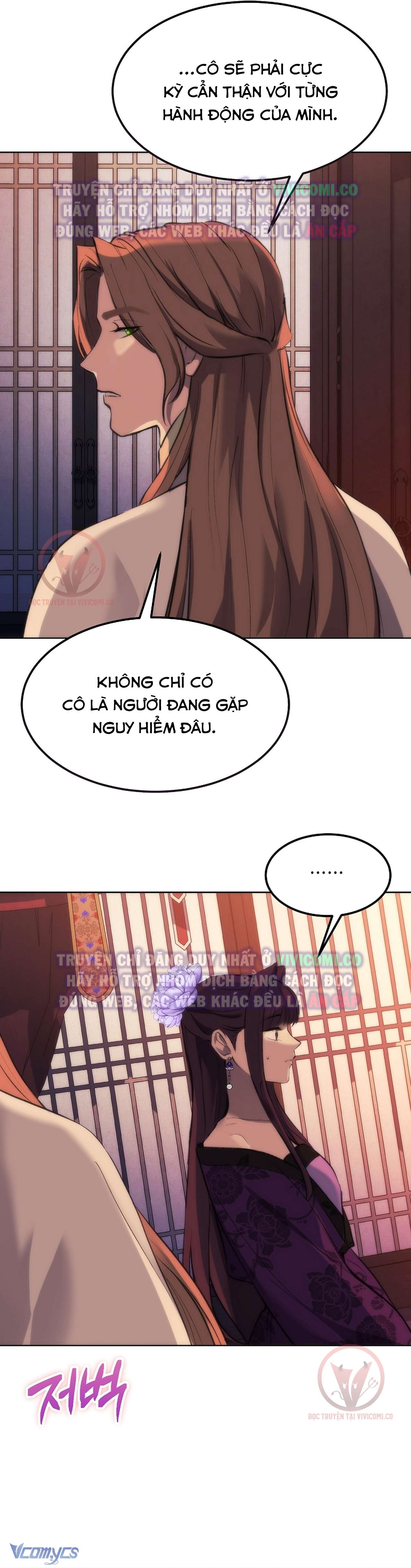 [18+] Ham Muốn Trá Hình Chap 6 - Trang 2