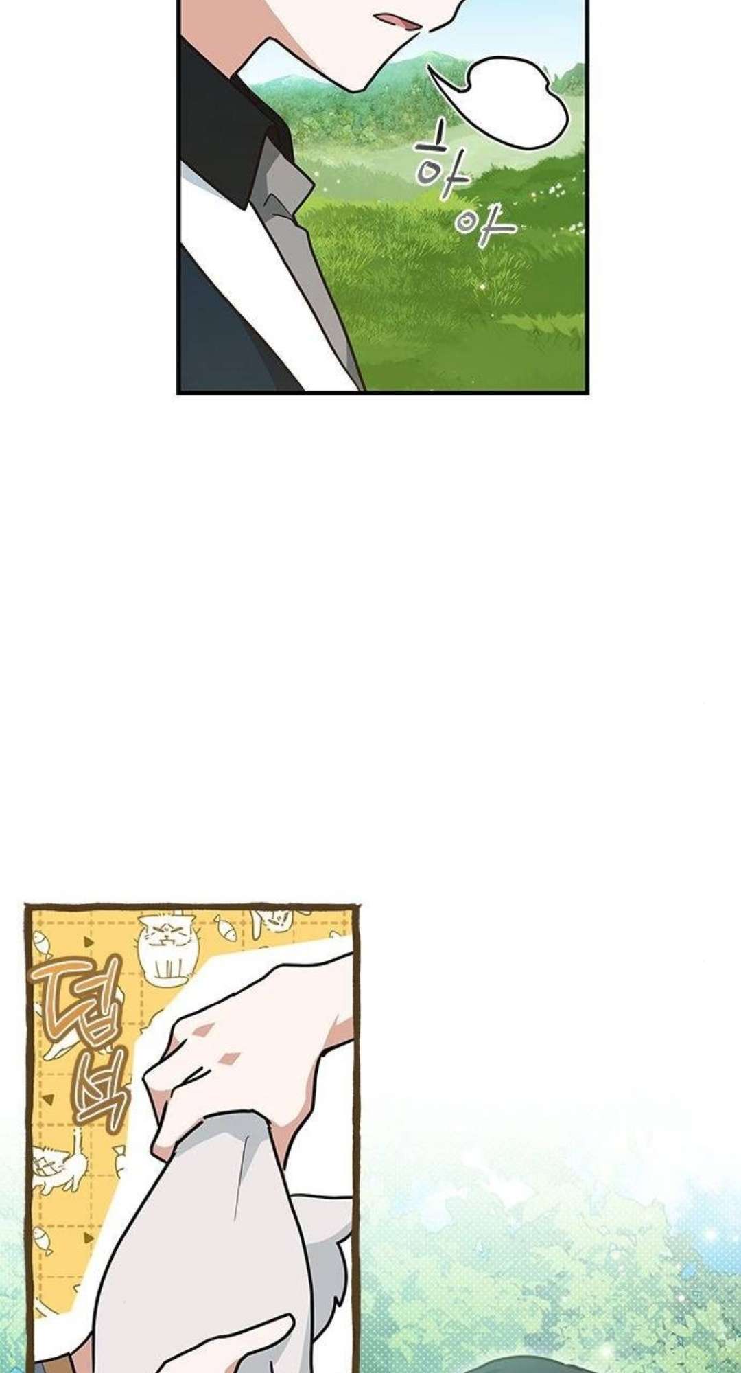 Mèo con được gia tộc sói nhận nuôi? Chapter 24 - Trang 3