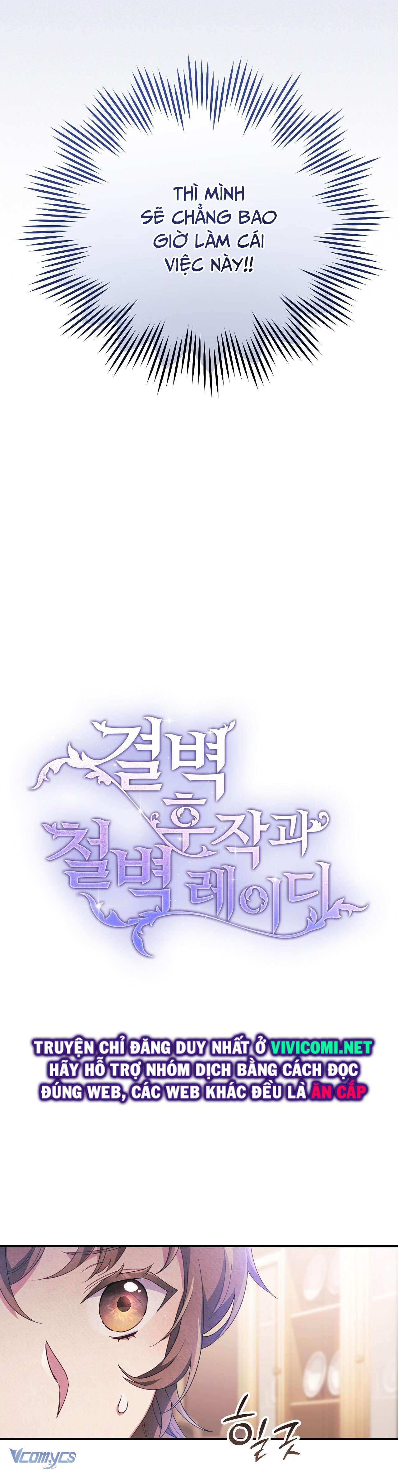 [18+] Hầu Tước Chính Trực Và Quý Cô Kiên Định Chapter 2 - Trang 3