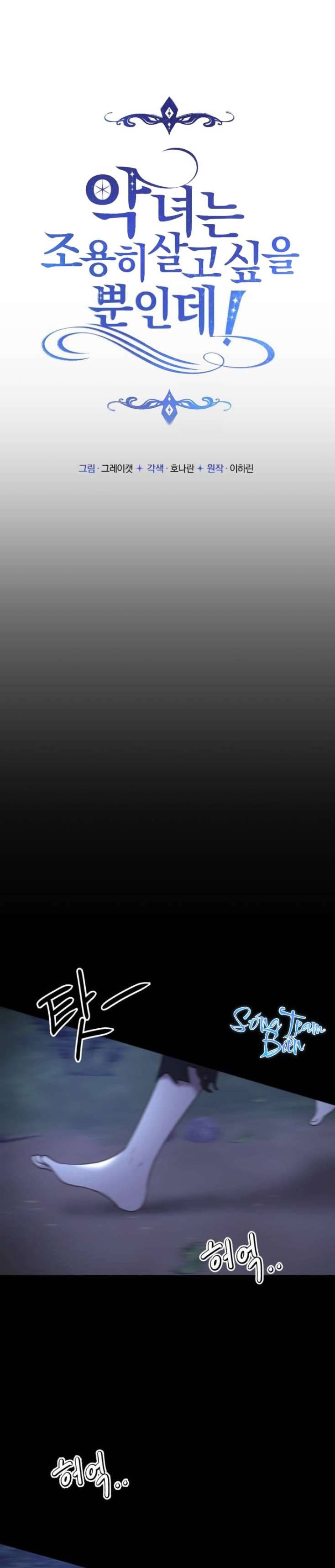 Ác Nữ Chỉ Muốn Sống Yên Bình Chapter 15 - Trang 4