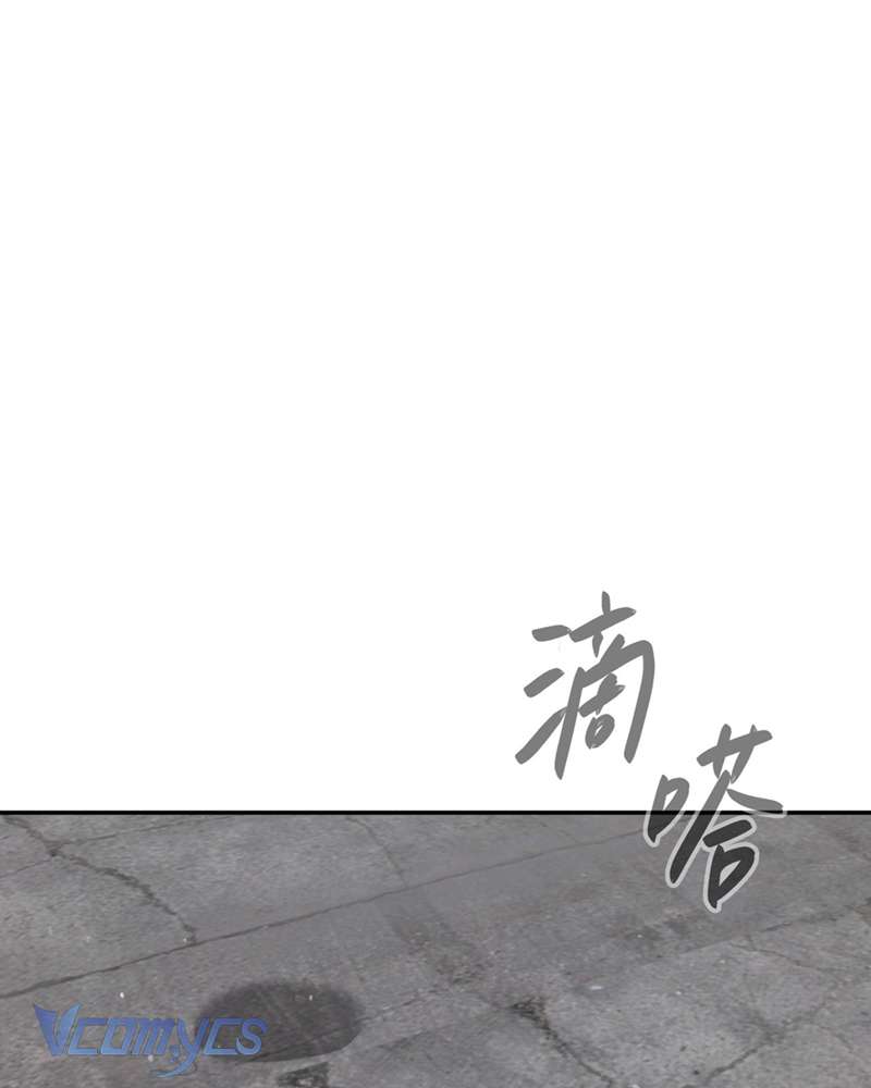 Ác Chi Hoàn Chapter 35 - Trang 4