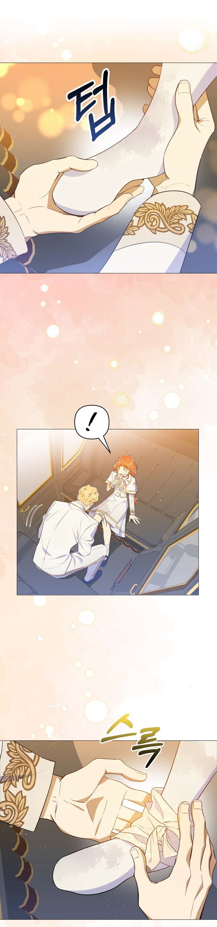 Học Hành Là Nhiệm Vụ Của Sinh Viên Học Viện Chap 2 - Trang 3