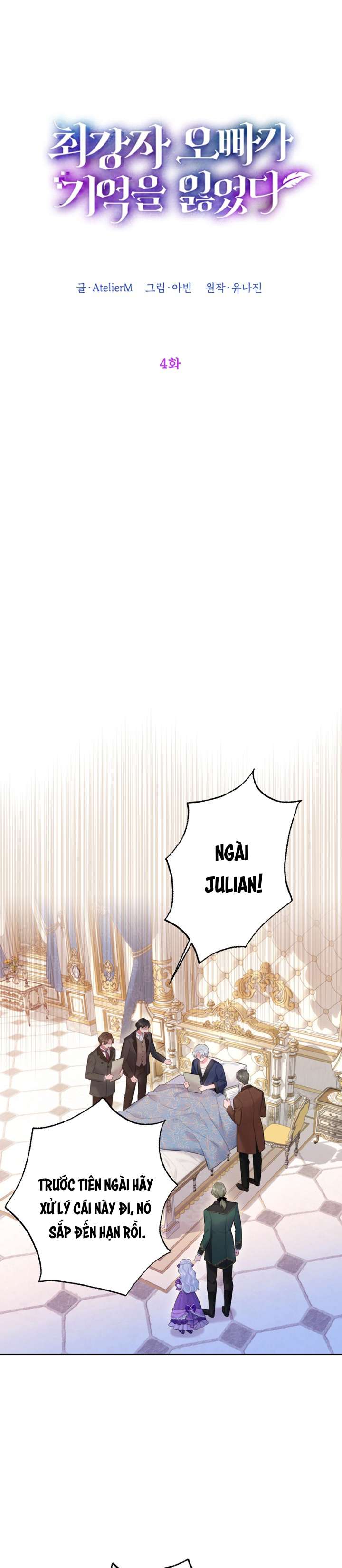 Anh Trai Mạnh Nhất Của Tôi Đã Mất Trí Nhớ Chap 4 - Trang 2