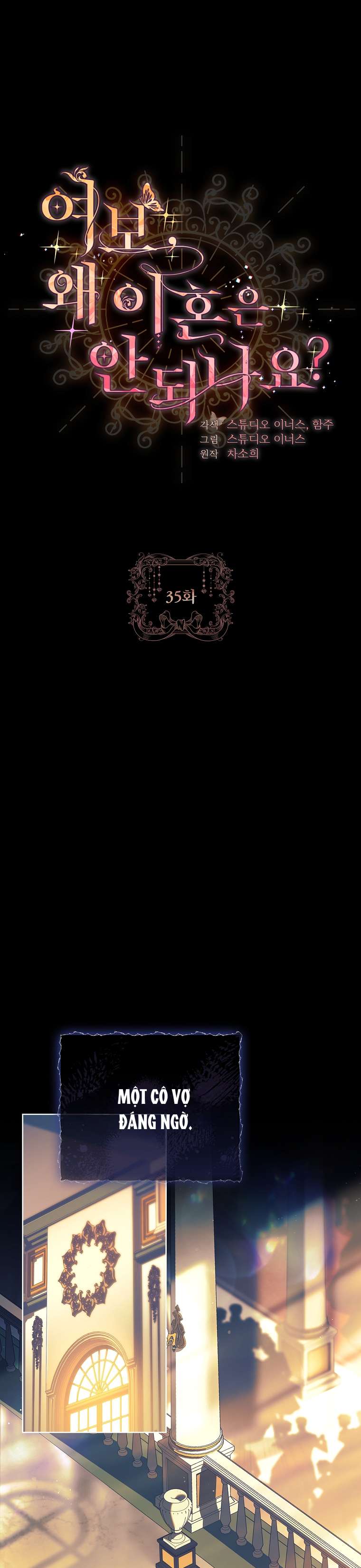 Chồng Ơi, Tại Sao Chúng Ta Không Thể Ly Hôn? Chapter 35 - Trang 4