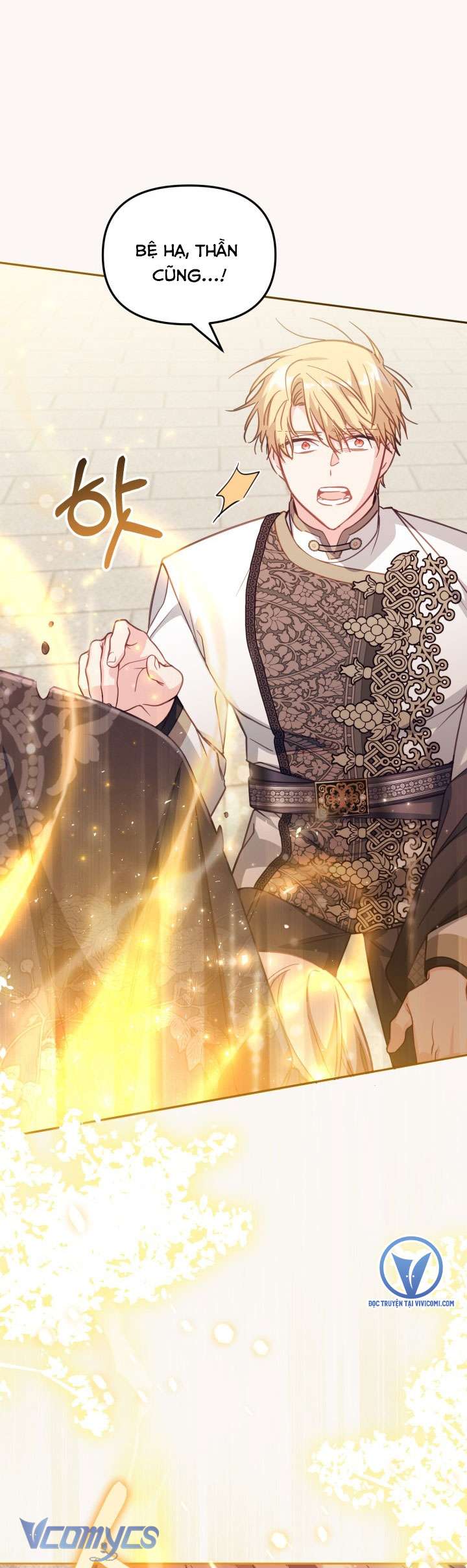 Không Có Chỗ Cho Kẻ Giả Mạo Chap 29 - Trang 2