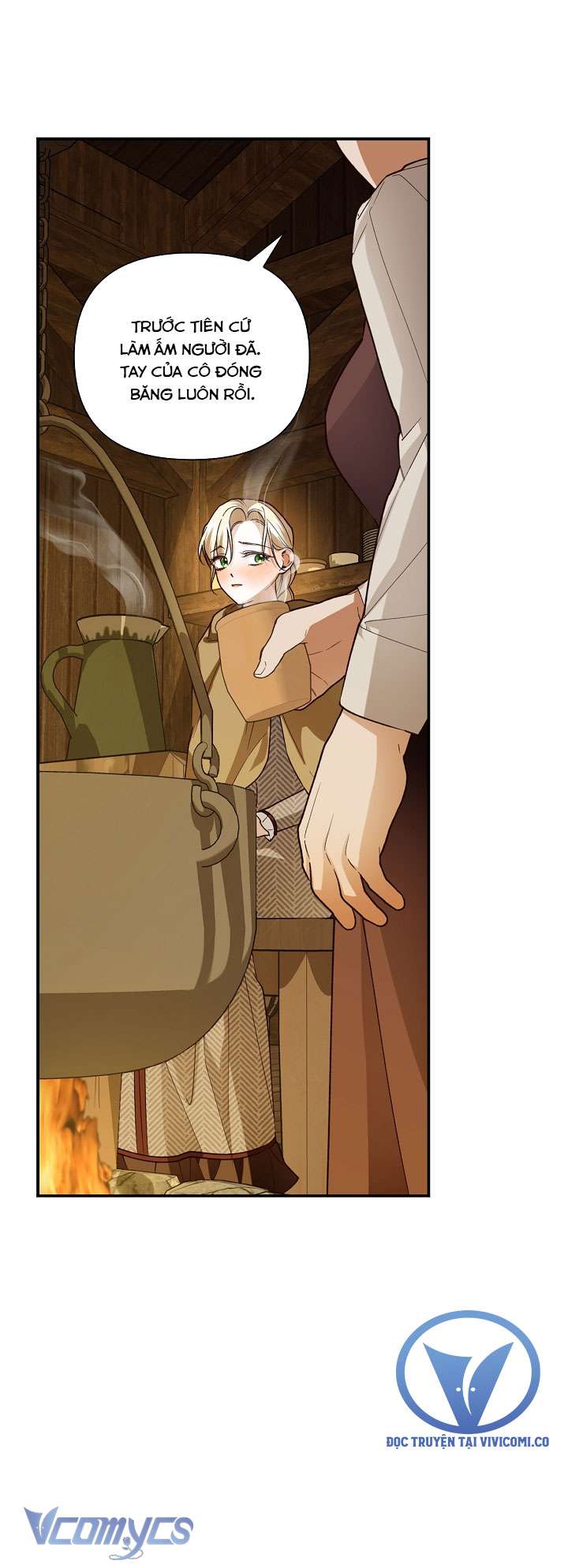 Phương Pháp Che Giấu Đứa Con Của Hoàng Đế Chapter 107 - Trang 4